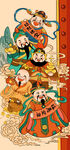 福寿新年迎五路财神