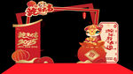蛇年门头美陈