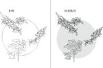 中秋 矢量图