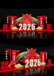 蛇年新春美陈2025新年美陈