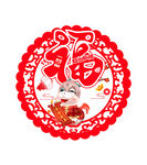 蛇年吊牌