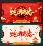 新年