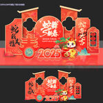新年蛇年美陈拍照框小品布置堆头