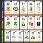 学校园企业食堂餐厅文化展板标语