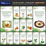 食堂文化