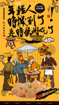 麻团