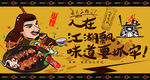 叉烧