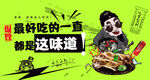 驴肉火烧