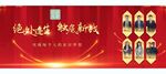 企业照片墙