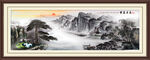 客厅山水画