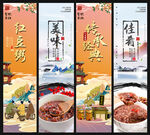 红豆粥