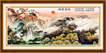 国画