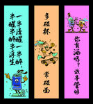 宣传吊幔吊旗道旗挂旗
