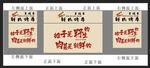 烧烤