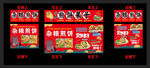煎饼
