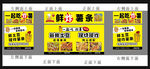 薯条