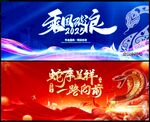年会