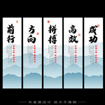 企业文化