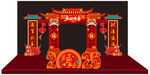 喜迎新春