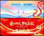 2025蛇年