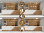 形象墙发光字效果