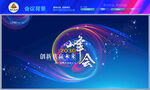 KV 科技无限