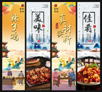 辣子鸡
