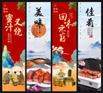 蜜汁叉烧