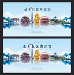 敦化