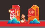 蛇年美陈 