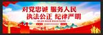 公安文化