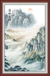 泰山办公室挂画五岳独尊