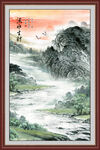 中国画