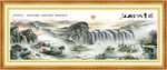 山水风景画