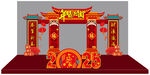 年货大街