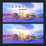 敦化