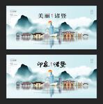 诸暨