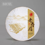 福鼎白茶茶饼白棉纸包装设计