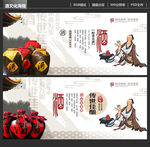 酒文化