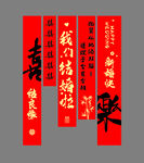 婚礼布置