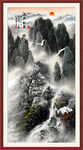 水墨山水