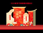 蛇年元宵节美陈
