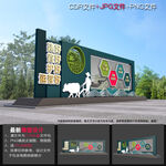 四好农村路雕塑