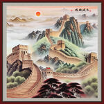 万里长城国画