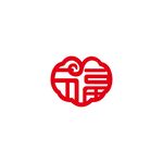 平安锁福字