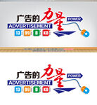 广告公司