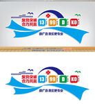 广告公司