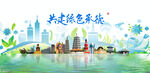承德旅游