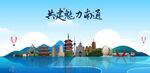 南通旅游