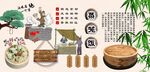 蒸笼饭背景墙